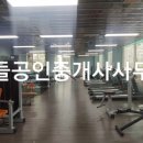 가야아파트 이미지
