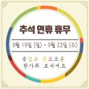 루마썬팅본동점 이미지