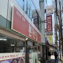 본전집 - 용인시 처인구 금령로99번길 15 | [부산/중구] 직장인 점심 성지, 중앙동 '본전집' 솔직 후기
