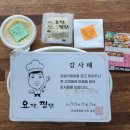 요달의 찜닭 진영점 이미지