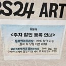 예스24아트원 3관 | 살롱 드 카바레 뮤지컬 잔다르크 예스 24 아트원 후기