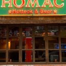 호맥 평택역점 이미지