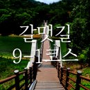 장전2교 - 평창군 | 장전2교