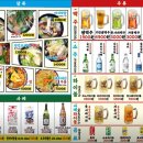 쏘시지요 이미지