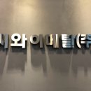 씨와이디자인 이미지