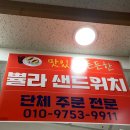 쁄라도시락 이미지