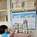 시립운정행복어린이집 이미지