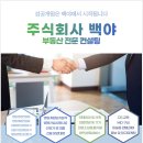 연세예피부과의원 이미지
