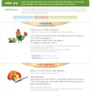 낙원농장2 이미지