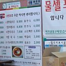 청아정 이미지