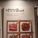 고기굽는방앗간이수역점
