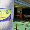 화산체육관 이미지