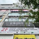 뉴미인 | 부천피부관리 피부미인 트러블색소침착 모공 극복 뉴알라딘필링 후기