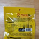 씨제이팜
