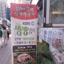 김가네해물칼국수 - 천안시 서북구 삼은4길 5 | 부산 온천장역 해물 칼국수 맛집 추천 - 김가네 삼색 칼국수