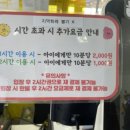 화성파크드림 남편 버스정류장 | [화성 동탄 키즈카페] 와글아이 동탄레이크꼬모점 내돈내산 후기 - 예쁜 노란 볼풀💛🧡 +할인, 유의사항
