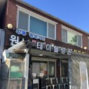 제일가든 | 강릉 맛집 동화가든 본점 테이블링 웨이팅 짬뽕순두부 솔직 후기