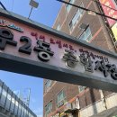 우동종합상가시장 이미지