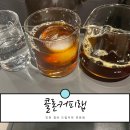 콜론: 커피랩(COLON: Coffee Lab) | 콜론커피랩(COLON: Coffee Lab) / 청라 드립커피 전문카페 / 메뉴 및 주차정보