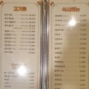 이촌회관 | 이촌역 고기 맛집 한강회관 후기입니다