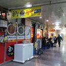 뼈대있는짬뽕 이미지