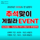 용현이네 | 피트니스연구소 용현점 솔직 후기｜7개월 헬린이 체험담