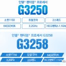 G3450 이미지
