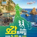 오감 연합뉴스