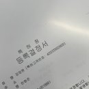 사마리아한의원 이미지