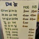 1420 | 대전 팥빵 맛집 용문동 '정인구팥빵' 후기