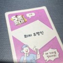혼자 재밌어서 쓰는 뮤지컬 50문50답