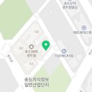 멕시카나 인천송도센트럴점 네이버블로그