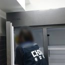 다미손 종합청소 이미지