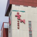 돌체소극장 이미지