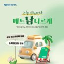 모바일면세점주식회사 이미지