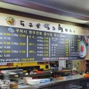 도리산암소한마리 이미지