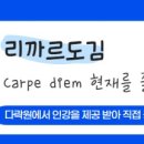 챠오 이탈리아어 회화 중급 이미지