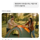 고성군 작은영화관 | [경남고성 놀터캠핑장] 캠린이의 등짝 스매싱 맞을 첫 우중 캠핑 (호우주의보, 경남 고성 놀터캠핑장...