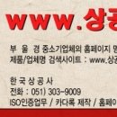 현대상공사