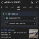 W17. 촬영 예복 대여 | 슈트패브릭 렌탈센터 방문 후기