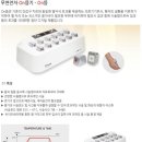 한우리한방병원 이미지