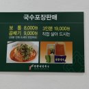 망향비빔국수평택