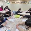 어린이 문화유산 실감교육 이미지