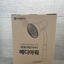 아워메디 이미지