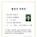 행정사무소공감 이미지