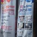 11305-10-509 | "🌸2026수유역&amp; 4.19 국민문화제 즐비 법"