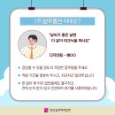 엘투플랜 네이버블로그