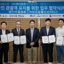 군산G&F 이미지
