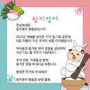 항동하랑어린이집 이미지