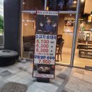 아름동 <담소 소사골 순대 육개장>에서 공주님들 저녁 해결하기